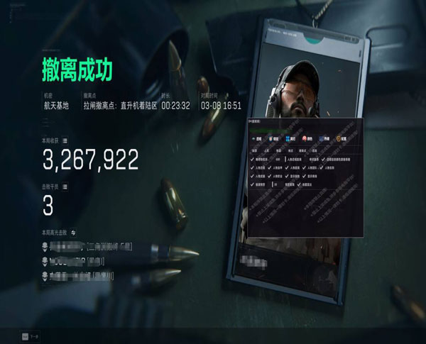三角洲外挂哪个平台卖软件效果